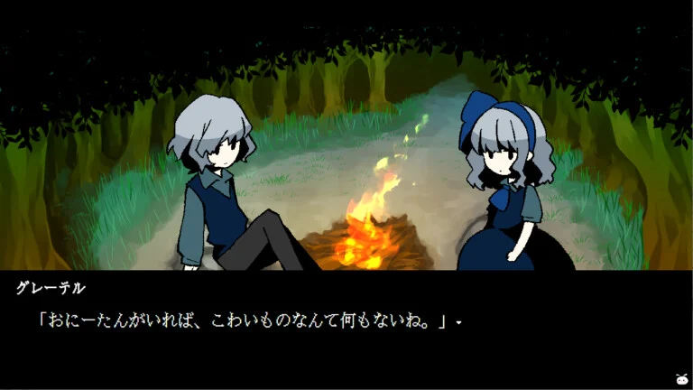 hansel and Grete ds screenshot 4