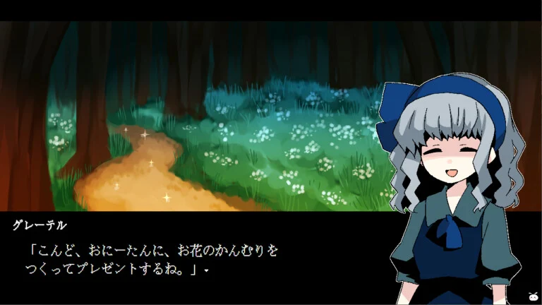 hansel and Grete ds screenshot 5