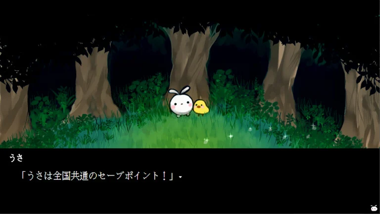 hansel and Grete ds screenshot 1